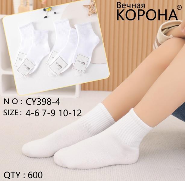 Носки Redoor (4-12) CY398-4 white (деми)