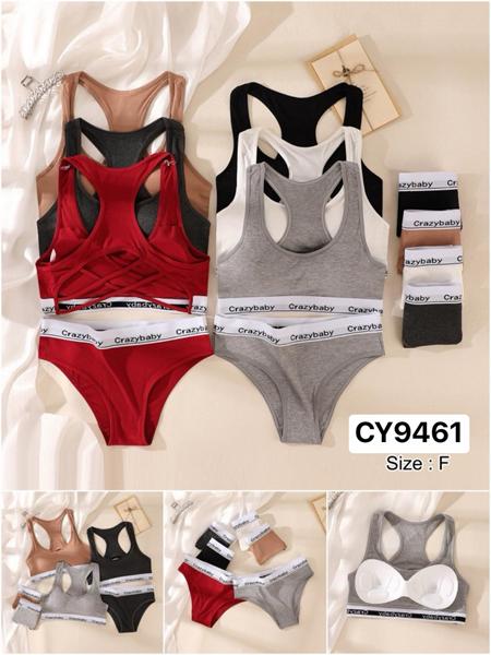 Комплект Redoor (F) CY9461 mix (лето)