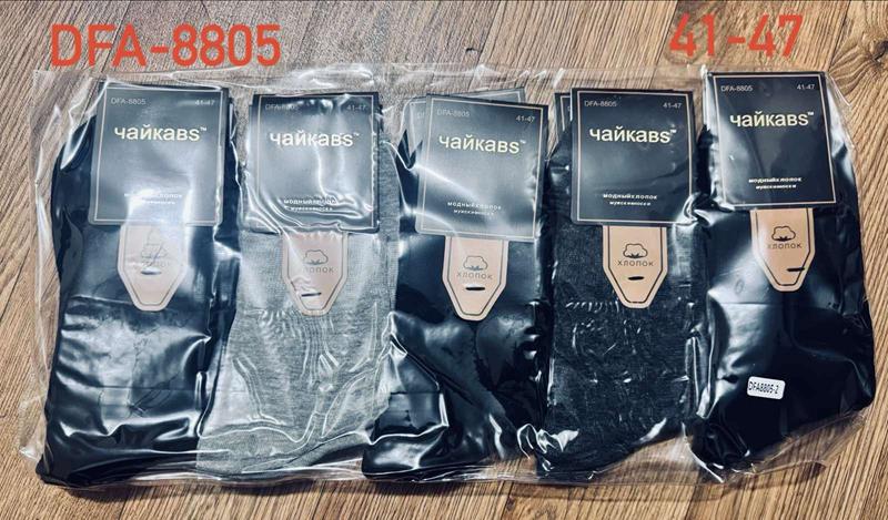 Носки Redoor (41-47) DFA8805 mix (деми)