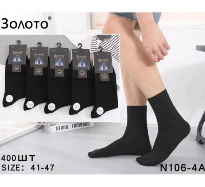 Носки Redoor (41-47) N106-4A black (деми)