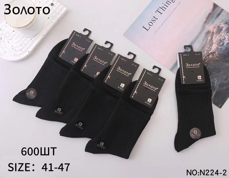 Носки Redoor (41-47) N224-2 black (деми)