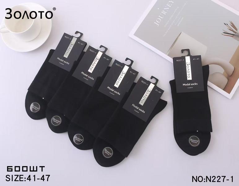 Носки Redoor (41-47) N227-1 black (деми)