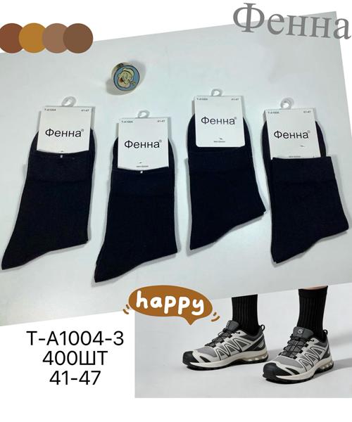 Носки Redoor (41-47) TA1004-3 black (деми)