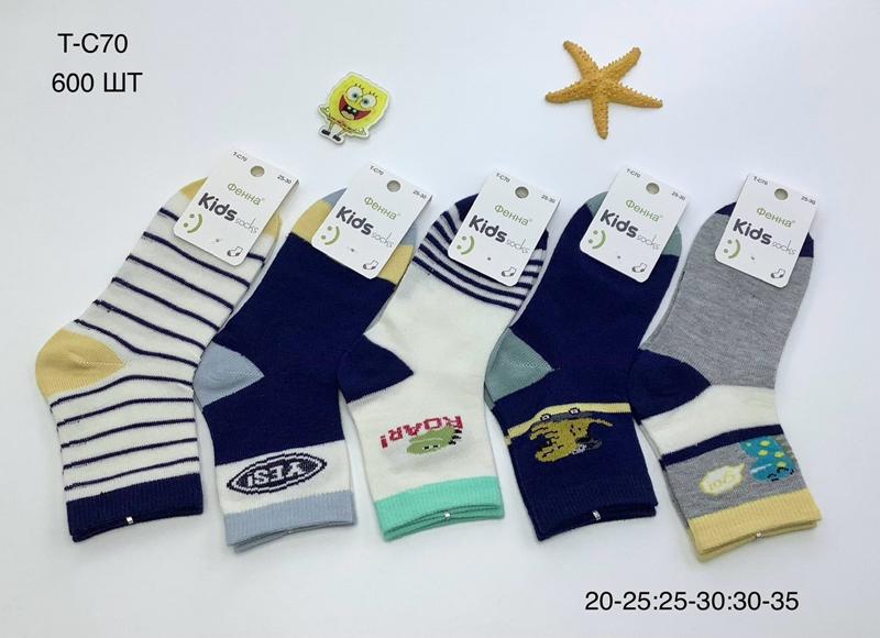 Носки Redoor (20-35) TC70 mix (деми)