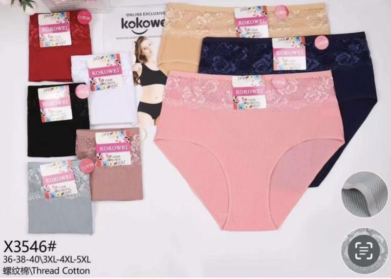 Трусы Redoor (3XL-5XL) X3546 mix (лето)