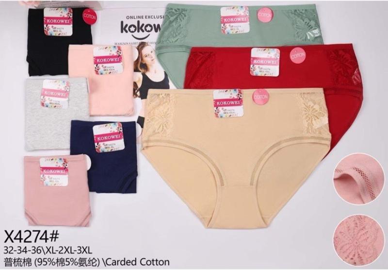 Трусы Redoor (XL-3XL) X4274 mix (лето)