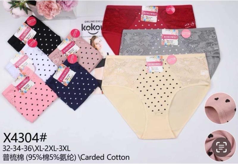 Трусы Redoor (XL-3XL) X4304 mix (лето)