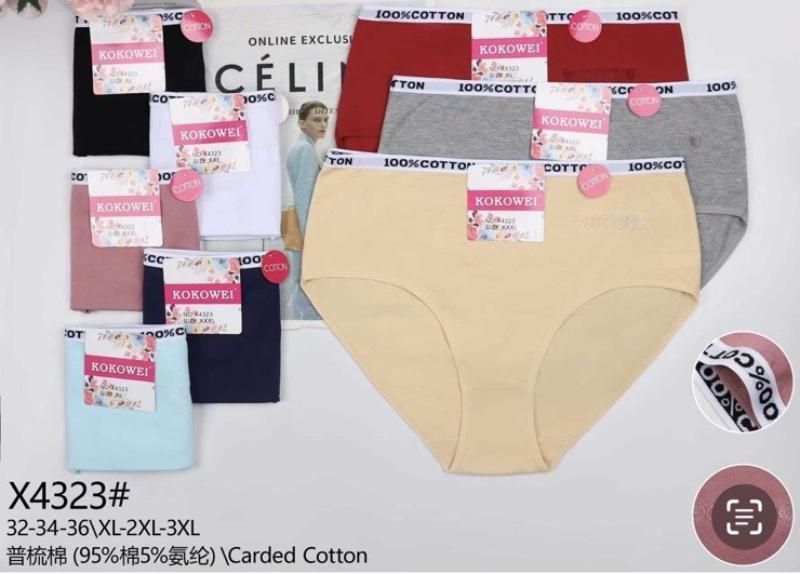 Трусы Redoor (XL-3XL) X4323 mix (лето)