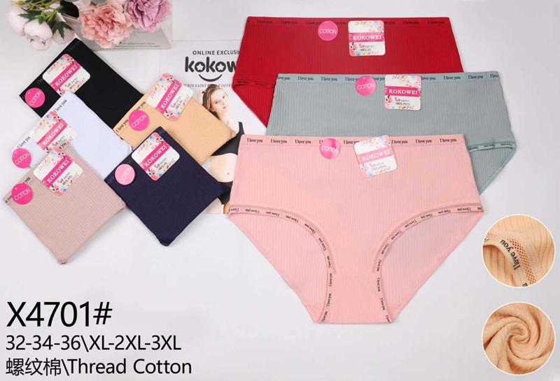 Трусы Redoor (XL-3XL) X4701 mix (лето)