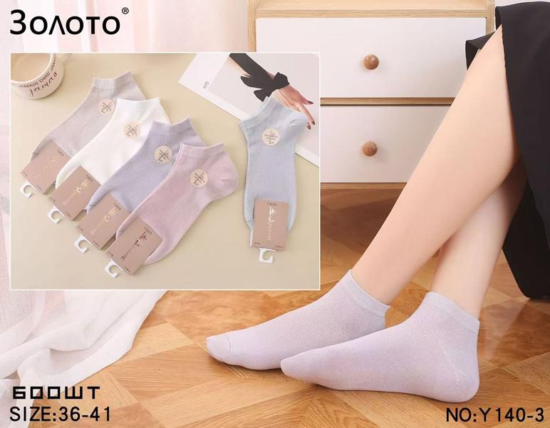 Носки Redoor (36-41) Y140-3 mix (деми)