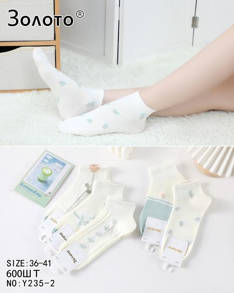 Носки Redoor (36-41) Y155-3 mix (деми)