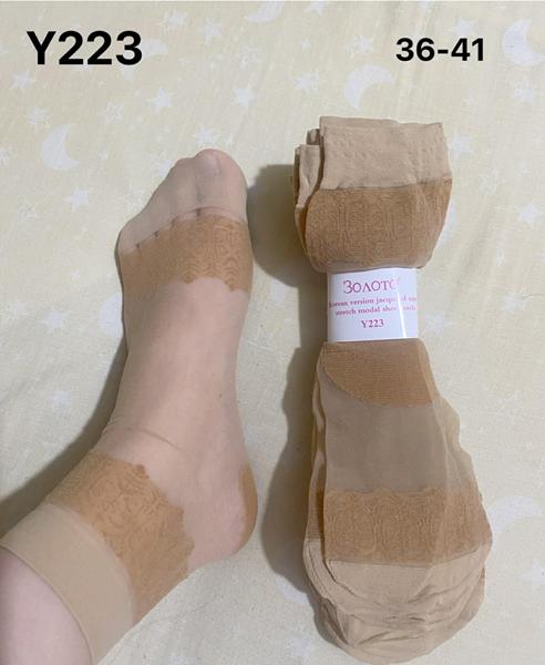 Носки Redoor (36-41) Y223 beige (лето)