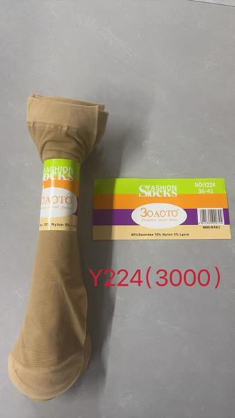 Носки Redoor (36-41) Y224 beige (лето)