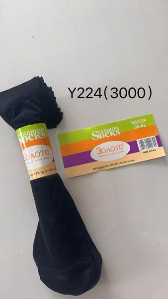 Носки Redoor (36-41) Y224 black (лето)