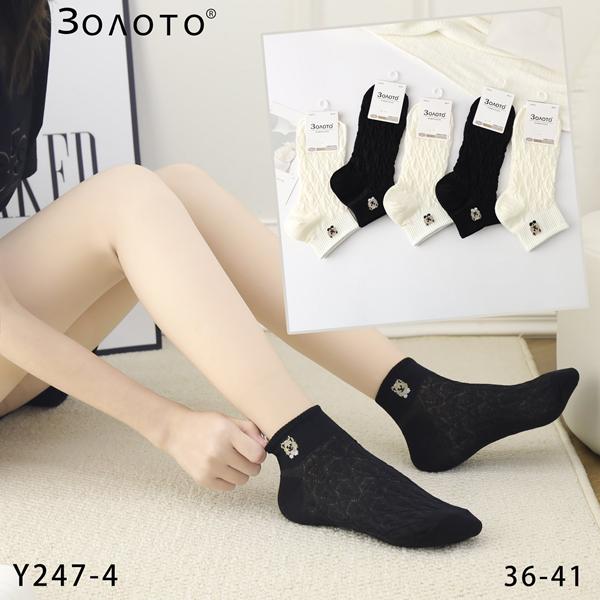 Носки Redoor (36-41) Y247-4 mix (деми)