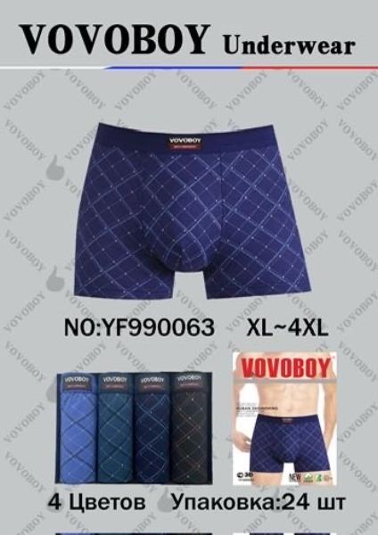 Трусы Redoor (XL-4XL) YF990063 mix (лето)