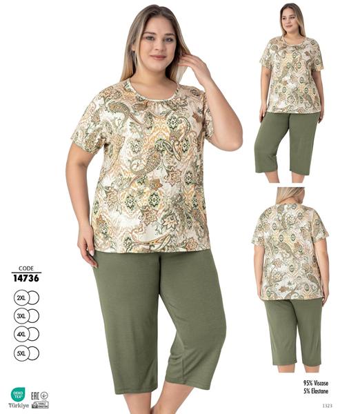 Пижама Cotpark (2XL-5XL) 14736 olive (лето)