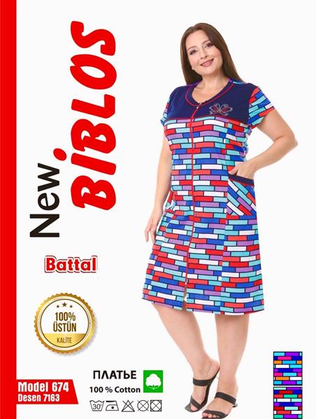 Халат Cotpark (7XL-9XL) 674-7163 blue (лето)