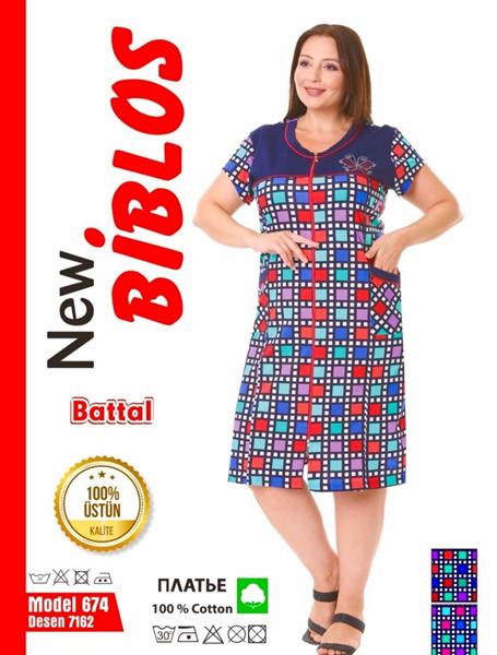 Халат Cotpark (7XL-9XL) 674-7162 blue (лето)