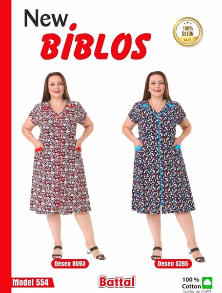 Халат Cotpark (7XL-9XL) 554-5285 blue (лето)