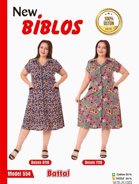 Халат Cotpark (7XL-9XL) 554-1110 khaki (лето)