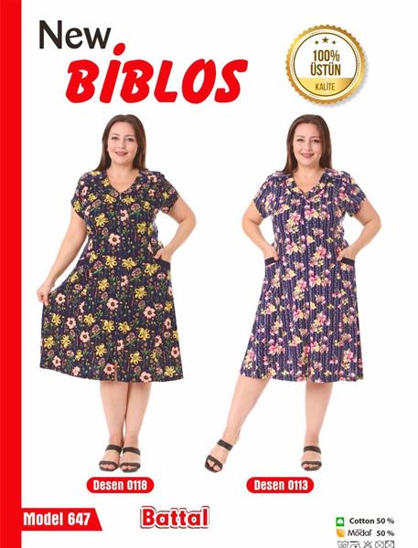 Халат Cotpark (7XL-9XL) 647-0113 navy (лето)