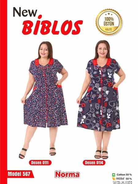 Халат Cotpark (3XL-6XL) 567-0111 navy (лето)