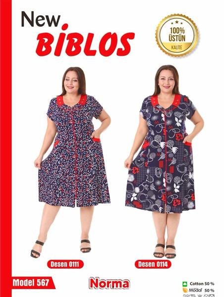 Халат Cotpark (3XL-6XL) 567-0114 navy (лето)