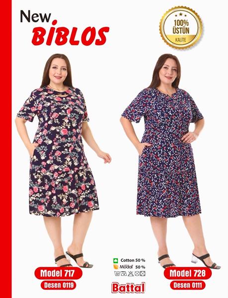 Халат Cotpark (7XL-9XL) 717-0119 black (лето)