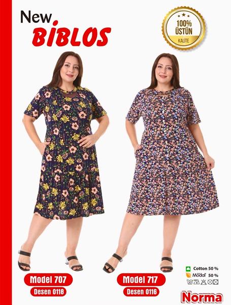 Халат Cotpark (3XL-6XL) 717-0116 brown (лето)