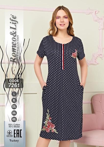 Халат Cotpark (L-4XL) 7261 black (лето)