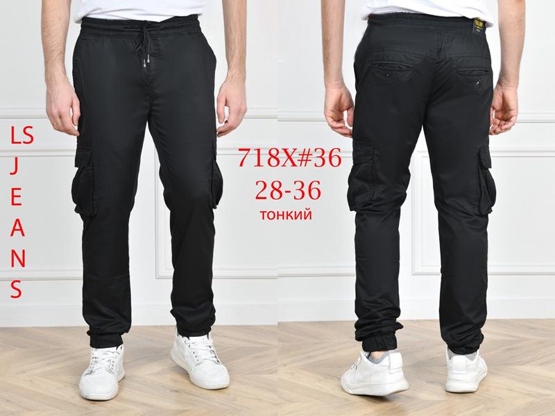 Штаны God Baron (28-36) 718X black (деми)