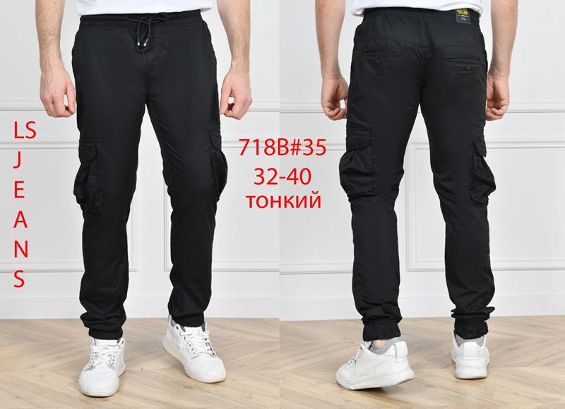 Штаны God Baron (32-40) 718B black (деми)