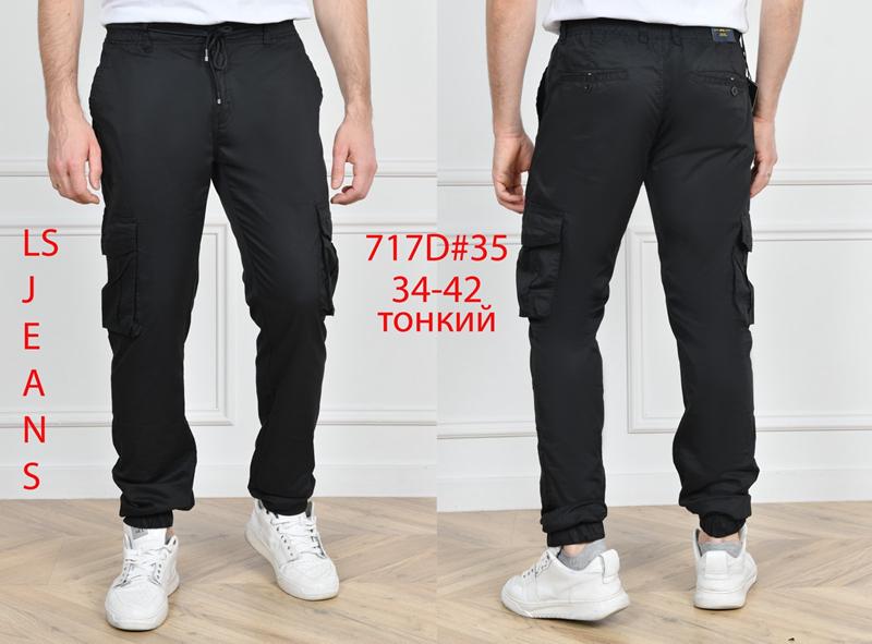 Штаны God Baron (34-42) 717D black (деми)