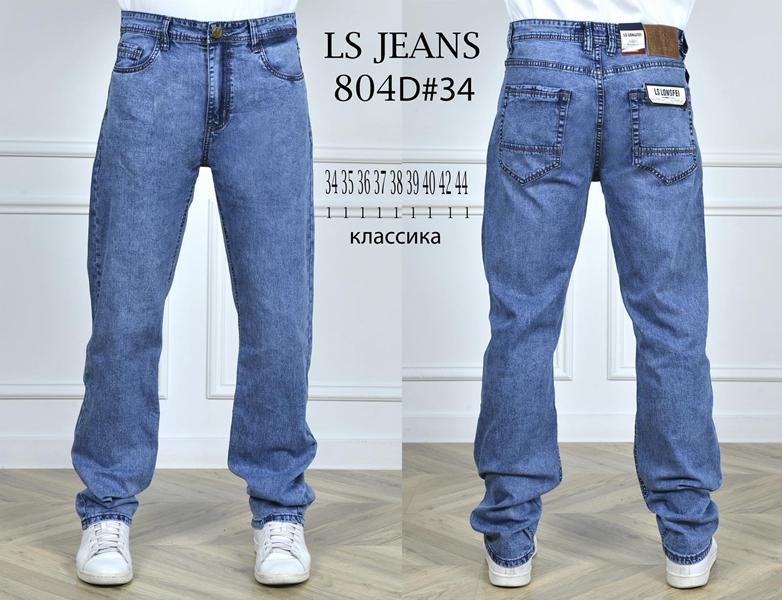Джинсы God Baron (34-44) 804D blue (деми)
