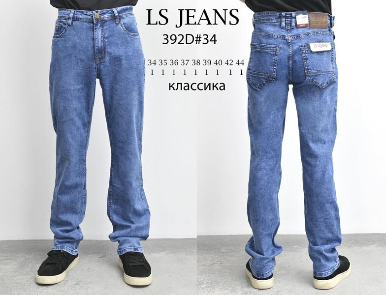 Джинсы God Baron (34-44) 392D blue (деми)