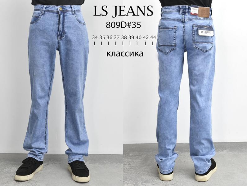 Джинсы God Baron (34-44) 809D l.blue (деми)