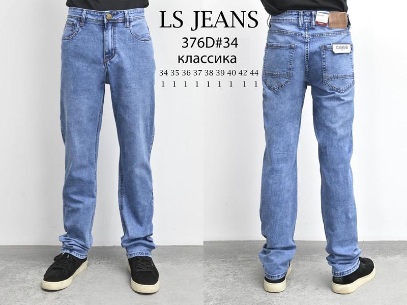 Джинсы God Baron (34-44) 376D blue (деми)