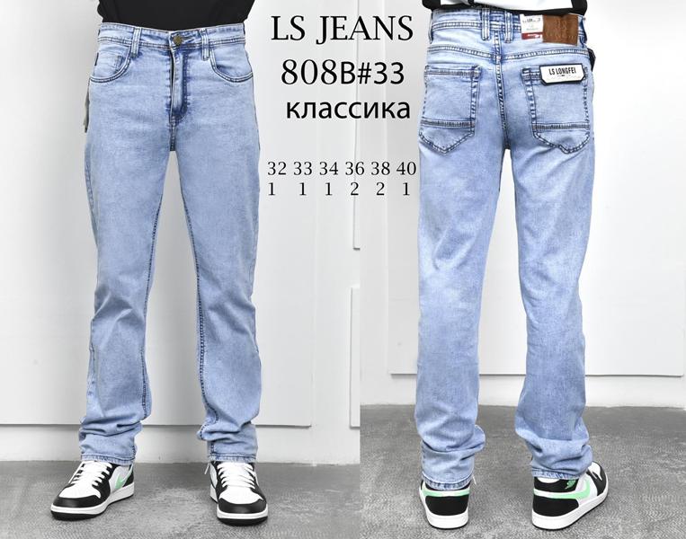 Джинсы God Baron (32-40) 808B l.blue (деми)