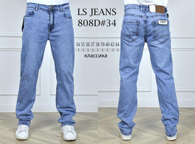Джинсы God Baron (34-44) 808D blue (деми)