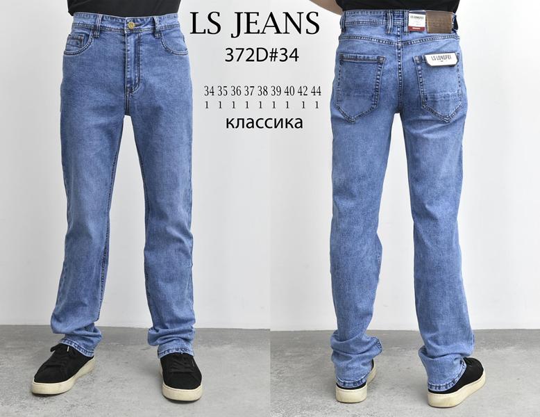 Джинсы God Baron (34-44) 372D blue (деми)