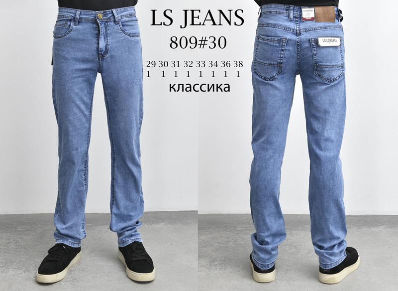 Джинсы God Baron (29-38) 809 blue (деми)