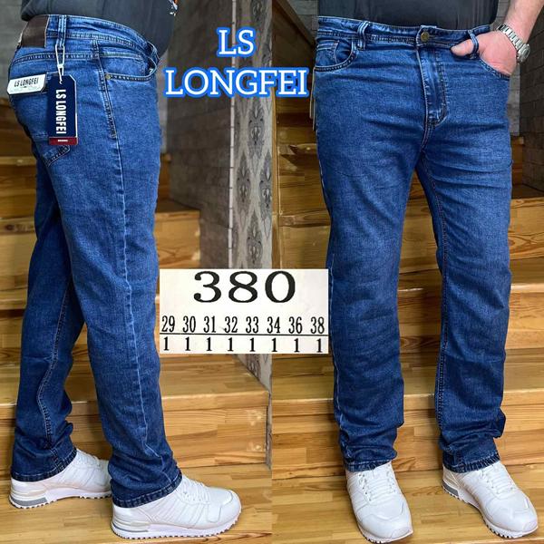 Джинсы God Baron (29-38) 380 blue (деми)