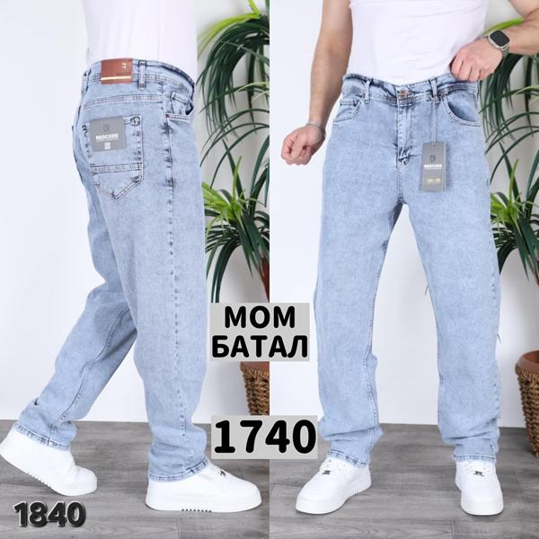 Джинсы God Baron (34-42) 1740 l.blue (деми)