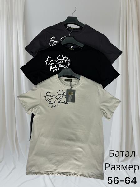 Футболка Hai (56-64) H1489 black (лето)