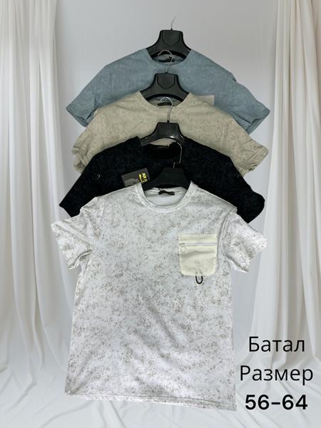 Футболка Hai (56-64) H1499 grey (лето)