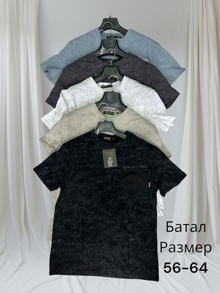 Футболка Hai (56-64) H1502 white (лето)