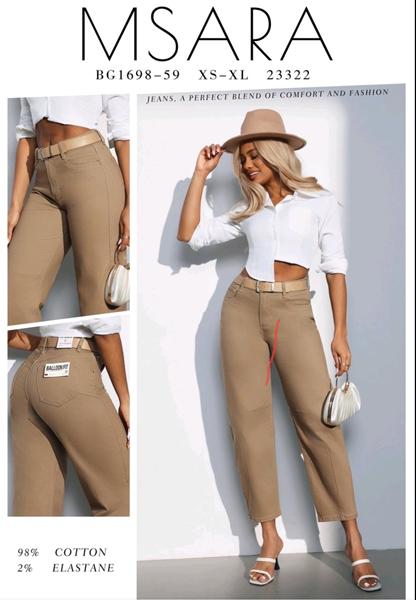 Джинсы Jeans Club (XS-XL) BG1698-59 beige (деми)