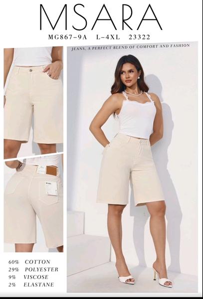 Шорты Jeans Club (L-4XL) MG867-9A beige (лето)