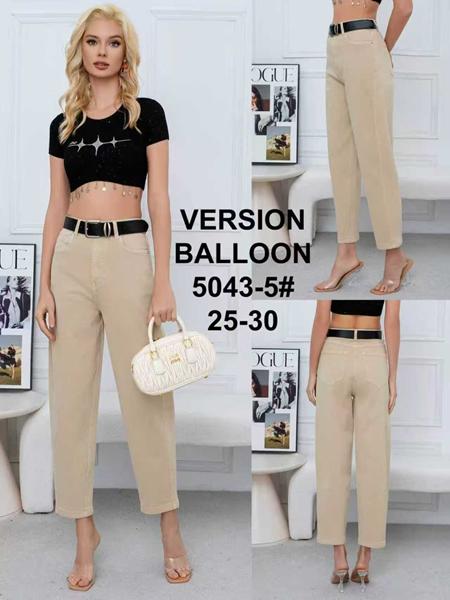 Джинсы Jeans Club (25-30) 5043-5 beige (деми)